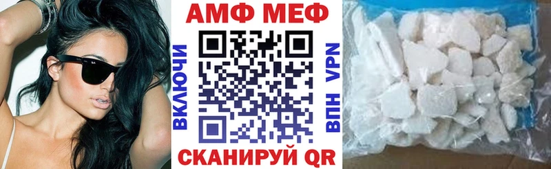 мориарти клад  Электроугли  Amphetamine VHQ 