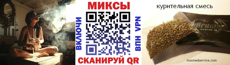 Бутират бутик Электроугли
