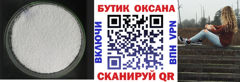 БУТИРАТ бутандиол  Электроугли 