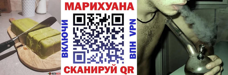 Cannafood конопля ссылка на мегу как войти Электроугли