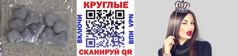Ecstasy Дубай  Электроугли 