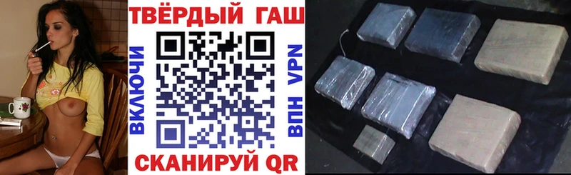 Гашиш убойный  Электроугли 