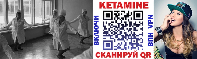 Кетамин VHQ  наркотики  Электроугли 