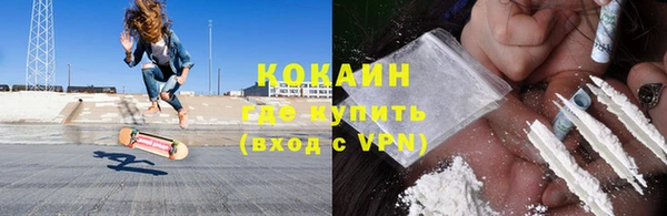 кристаллы Нязепетровск