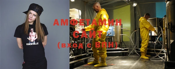 ALPHA-PVP Нягань