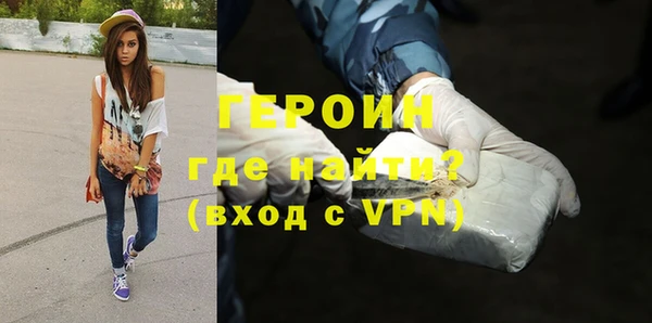ALPHA-PVP Нягань