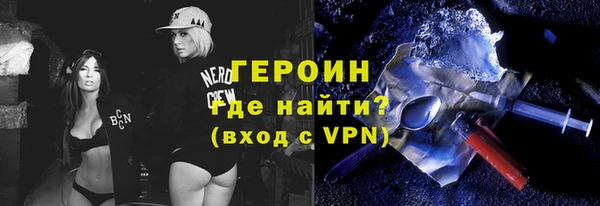 кристаллы Нязепетровск