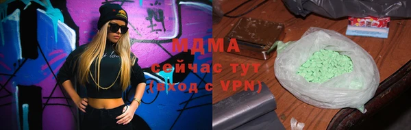 гидра Суровикино