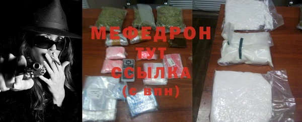 кристаллы Нязепетровск