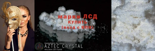 кристаллы Нязепетровск
