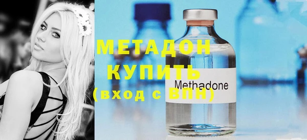 мефедрон Беслан