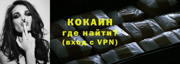 ALPHA-PVP Нягань