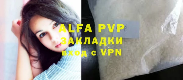 а пвп мука Няндома