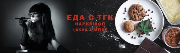 кристаллы Нязепетровск