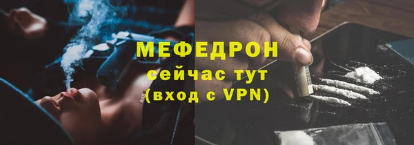 ALPHA-PVP Нягань