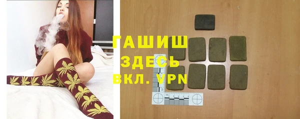 ALPHA-PVP Нягань