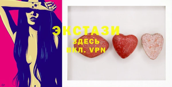 кристаллы Нязепетровск