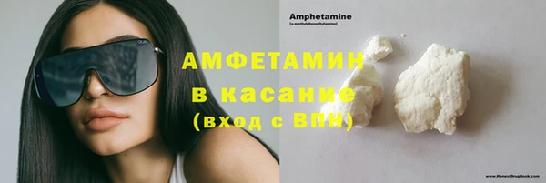 кристаллы Нязепетровск