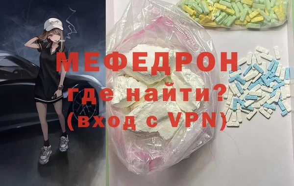 ALPHA-PVP Нягань
