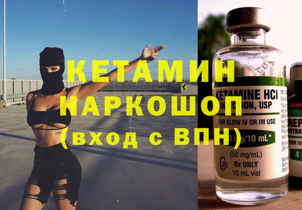 кристаллы Нязепетровск