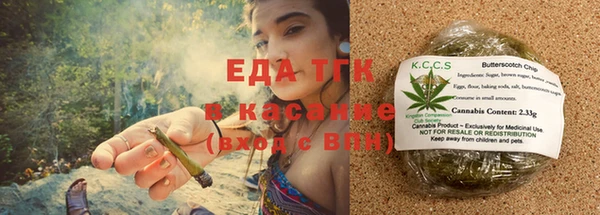 ALPHA-PVP Нягань