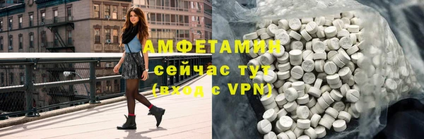 кристаллы Нязепетровск