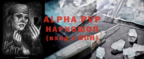 ALPHA-PVP Нягань