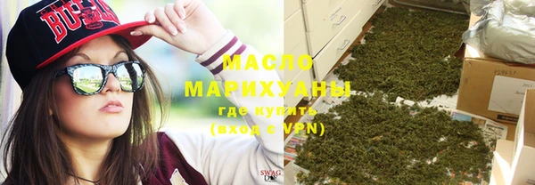 кристаллы Нязепетровск