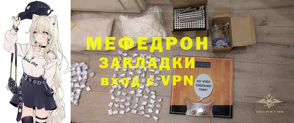 молекула духа Бикин