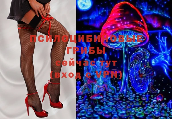 кристаллы Нязепетровск