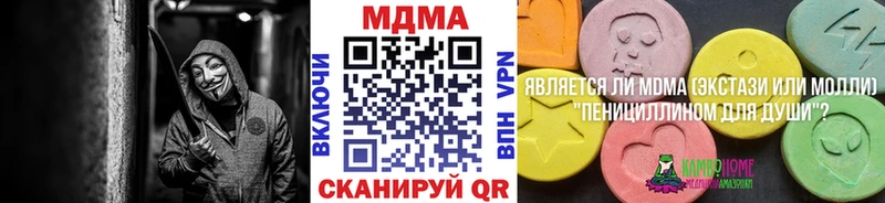 MDMA Molly  Электроугли 