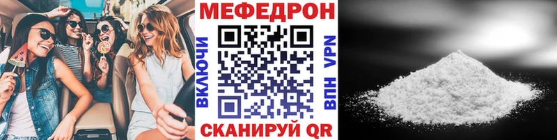 МЕФ VHQ  Электроугли 