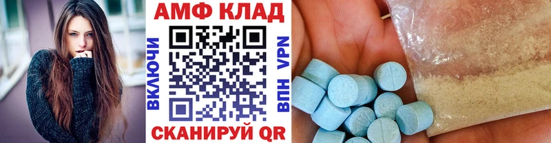 закладки  Электроугли  МЕТАМФЕТАМИН кристалл 