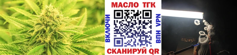 Дистиллят ТГК вейп  сайты даркнета состав  Электроугли 