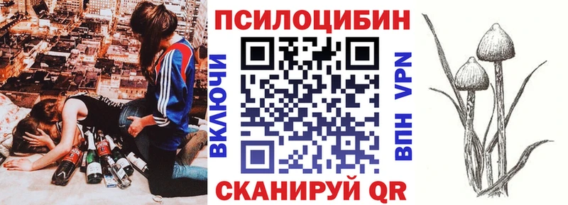 Галлюциногенные грибы GOLDEN TEACHER Электроугли