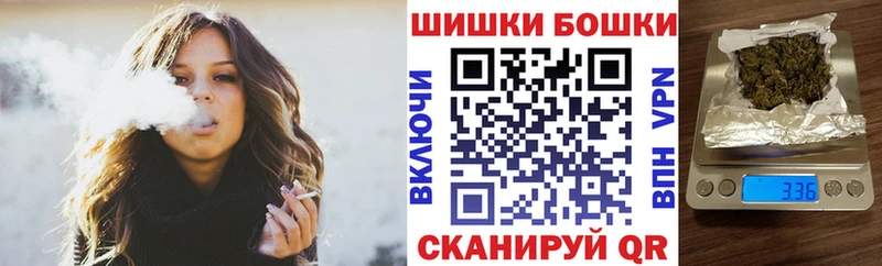Канабис Amnesia Электроугли